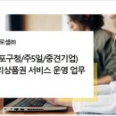 온누리(주) 이미지