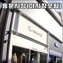 제주시 쇼핑거리인 칠성로 시장 및 광장 바로 앞뒤로 있지요 이미지