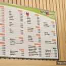 병아리김밥송내투나점 | 부천 송내역 분식 맛집 하이 25 야식으로 먹기 좋은 분식집