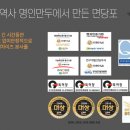 명인만두엔면당포 이미지