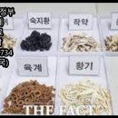 명성한약방
