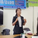 스피치(강의 전문 스피치) 이미지