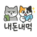 소야 | [서울|독바위] 오마카세 가성비갑 은평구의 축복 대식가후기 | 소야일식