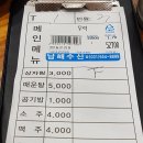 24시팔도맛집 이미지