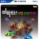 영일광고 이미지