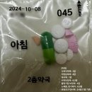 성지세탁소 | [이원경내과/초진] 강남 개포동 다이어트의 성지 방문 후기 약 종류 초진 예약 꿀팁✨