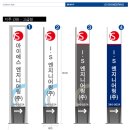아이에스엔지니어링 - 경산시 문천길 139-9 | 아이에스엔지니어링