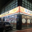 박가뼈다귀 안암점 이미지
