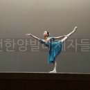 한양 발레 아카데미 이미지