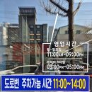 첨단 해남집 이미지