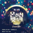 기타조형물 2 이미지