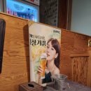 장군치킨호프 | 여수 소호동 현지인 맛집 황토장군치킨바베큐 추천 후기