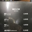 스피드 메이트 수완점 이미지