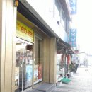 롯데리아여주점 이미지