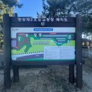 망상 제2캠핑장 7호화장실 | [동해캠핑장] 제2망상 오토캠핑장 | 새해 캠핑 후기와 해돋이 보고 온 리얼 후기