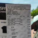 보스노래클럽 | 루시 아일랜드 막콘 후기(KSPO돔 스탠딩 C구역 648번+직계가족 티켓양도)