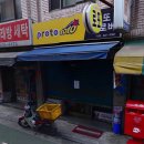 클로버복권판매점 이미지