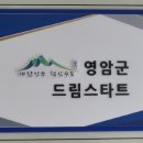 드림1농장 이미지