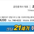 21세기에어컨 이미지