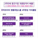 엠코스터디