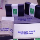 참고은의원 이미지