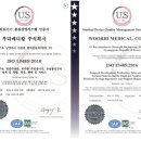 주식회사 경영메디칼 이미지