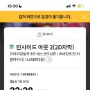 세민다방 이미지