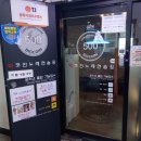 빅코인 노래연습장 이미지