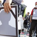 4월 28일 세계 산재사망 노동자 추모 민주노총 결의대회 이미지