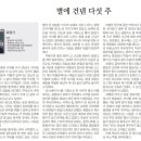 260211_서울자치신문_600호_시와 수필_박양순 최정기 이미지