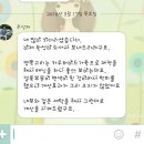 꼼꼼이옷수선 - 화천군 상승로 45-5 | 탑크린 끈고리 명품가방수선해서 튼튼하게 ♬ 명품 수선 전문점 추천!!
