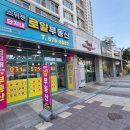 시립갈매스위첸어린이집 이미지