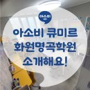 미르화원 - 이천시 증신로475번길 21 | 미르화원