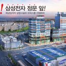 가까운삼성약국 이미지