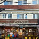 행복한찹쌀호떡 | 왕십리역 이색 호떡 분식집 삼맛호오떡 왕십리본점 내돈내산