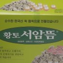 고려의료기상사 이미지