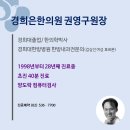 드림여성한의원 | 사당3동 상도동 방배본동의 산후조리 산후풍 산후보약에 대해 의료진이 알려드림