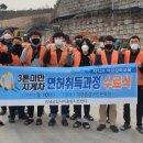 증평군일자리종합지원센터 이미지