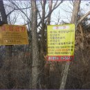 부일리경로당 Daum카페