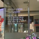 연세이안과 이미지