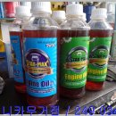 안전카 크리닉 이미지