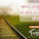 제주삼다수구로구