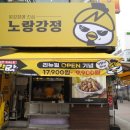 산본역 3번 출구 육교 밑 이미지