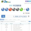 월드복권마트 이미지