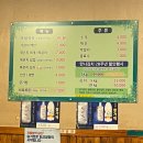 만나식당 Daum카페