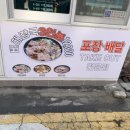 사골먹은감자탕길동점 이미지