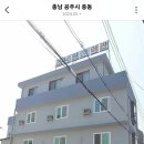 공주여인숙 이미지