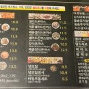 돈카돈까(퇴계점)
