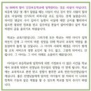 인천동명초등학교 이미지