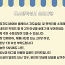 치료손지압안마원 이미지